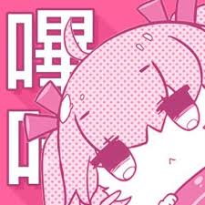 哔咔漫画关于我们页品牌Logo